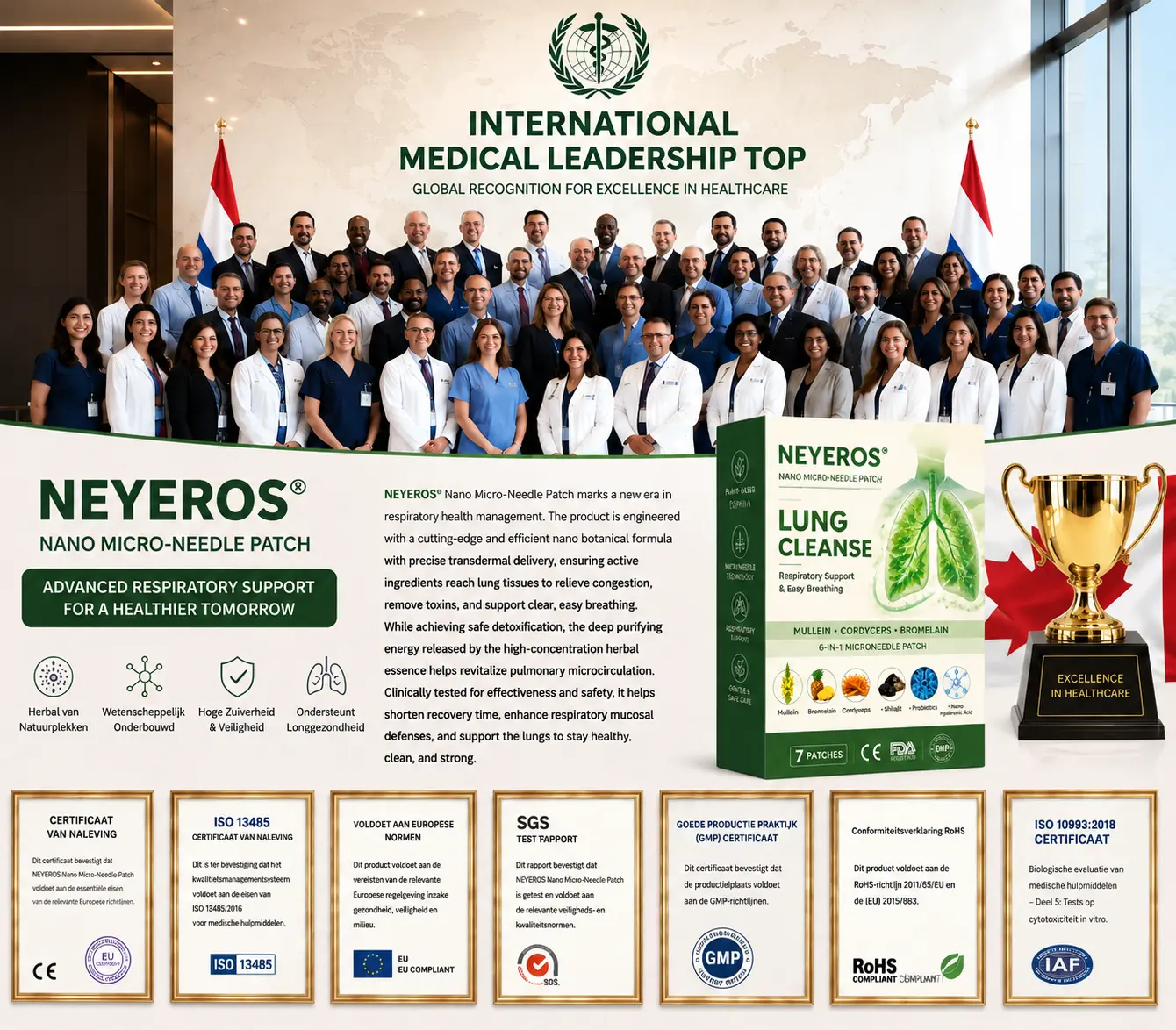NEYEROS® 𝑵𝑨𝑵𝑶 𝑴𝑰𝑪𝑹𝑶-𝑵𝑬𝑬𝑫𝑳𝑬𝑷𝑨𝑻𝑪𝑯
